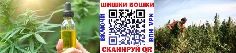 Печенье с ТГК конопля хочу наркоту Дятьково