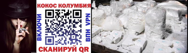 Cocaine FishScale  Дятьково 