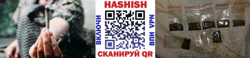 ГАШИШ индика сатива hydra маркетплейс Дятьково