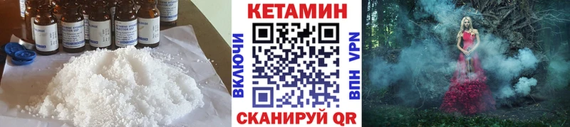КЕТАМИН ketamine  KRAKEN как войти  Дятьково 