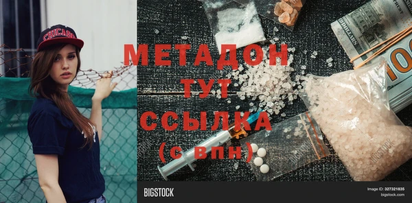 экстази Абинск