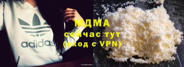 марихуана Абдулино