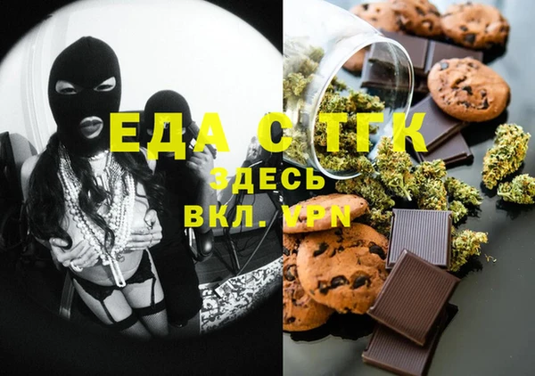 экстази Абинск