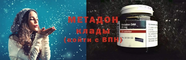 альфа пвп VHQ Алексин