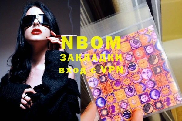 мефедрон Алзамай
