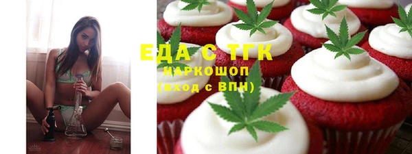 стаф Абаза