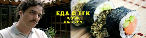 марихуана Абдулино