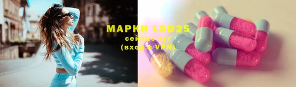 тгк Алексеевка