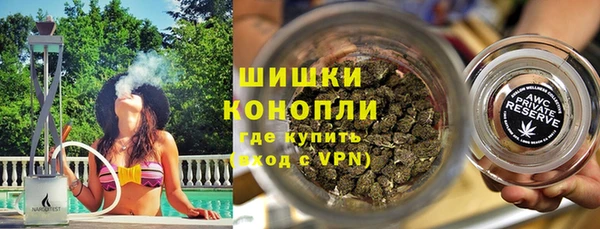 экстази Абинск
