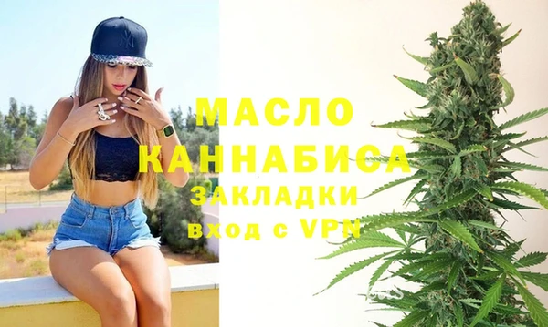 стаф Абаза