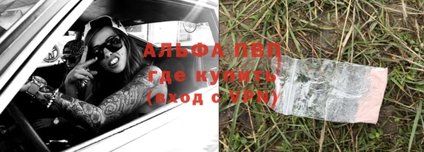марихуана Абдулино