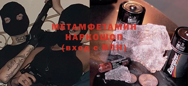 марихуана Абдулино