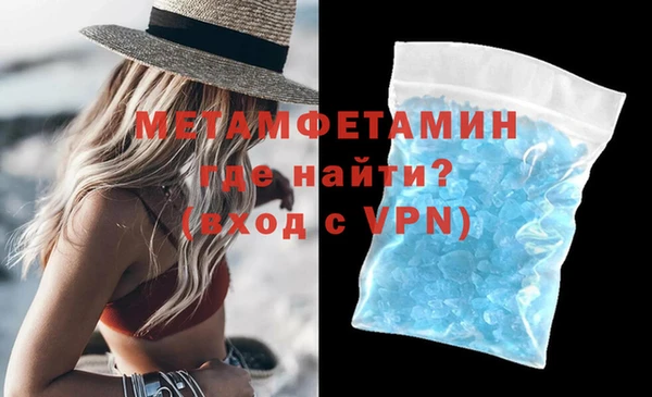 стаф Абаза