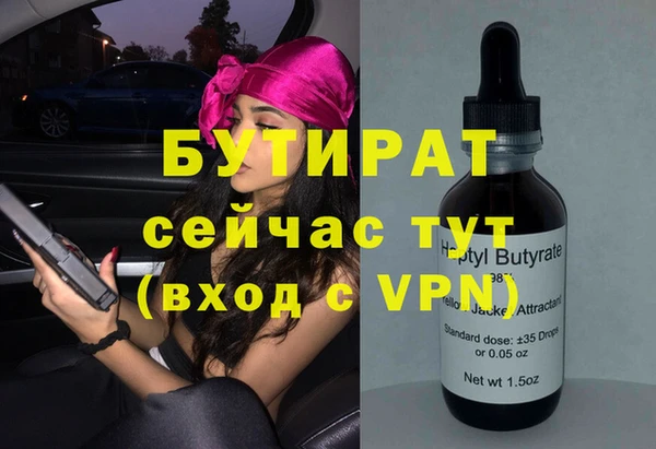 экстази Абинск
