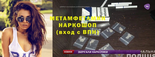 экстази Абинск