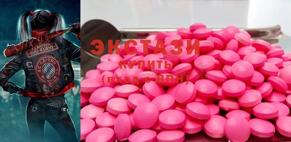 экстази Абинск