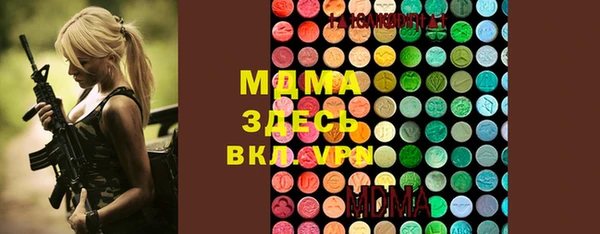стаф Абаза