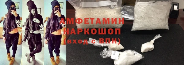 стаф Абаза