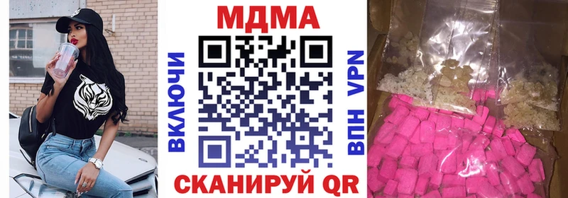 наркотики  Дятьково  MDMA молли 