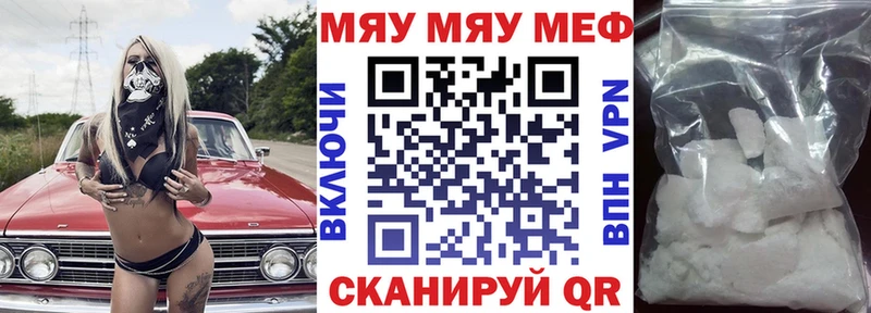 площадка Telegram  хочу   Дятьково  МЯУ-МЯУ VHQ  ОМГ ОМГ ТОР 