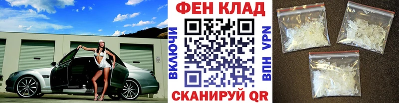 Метамфетамин Methamphetamine купить наркоту omg зеркало Дятьково