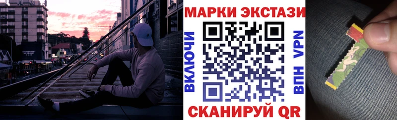 Наркотические марки 1,8мг  Дятьково 