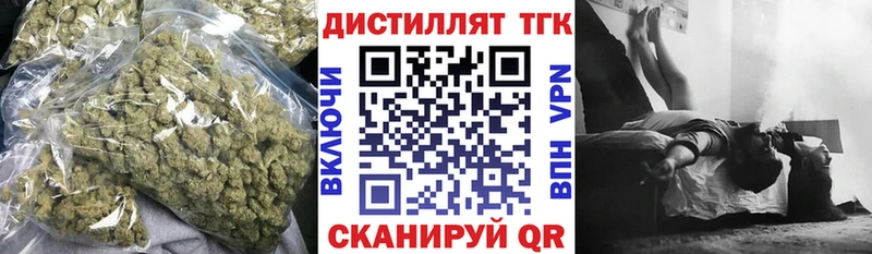 Дистиллят ТГК жижа  hydra маркетплейс  Дятьково 